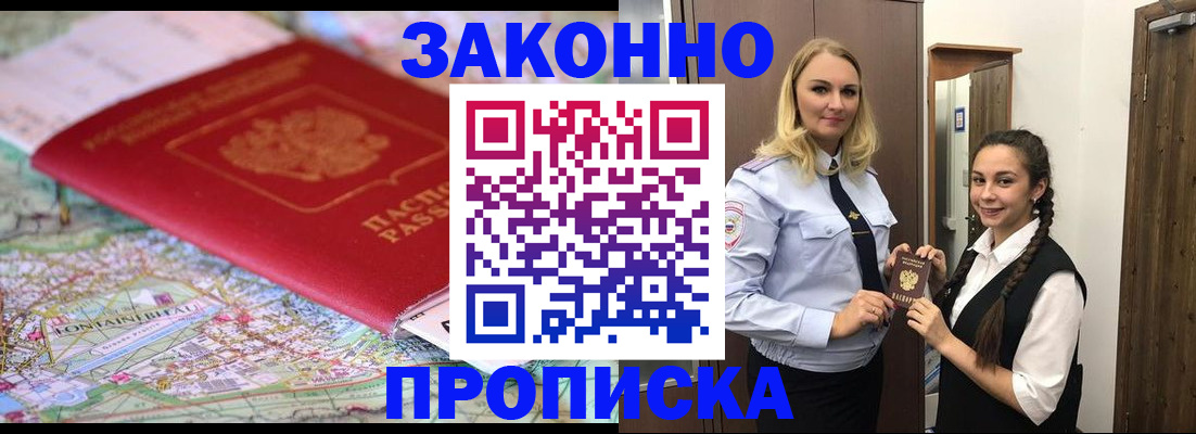 регистрация для школы в Новосибирской области