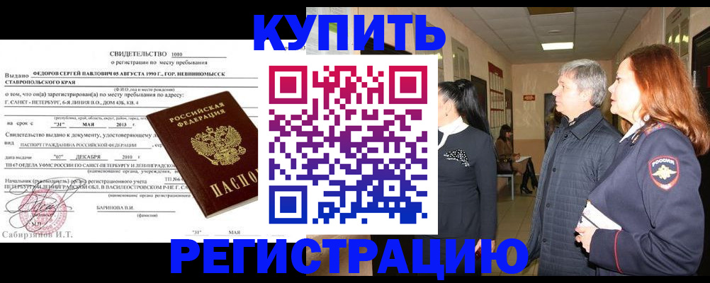 регистрация для дет. сада в Новосибирской области